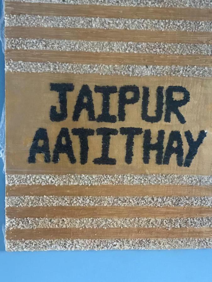 Jaipur Aatithay Hotel Exterior photo