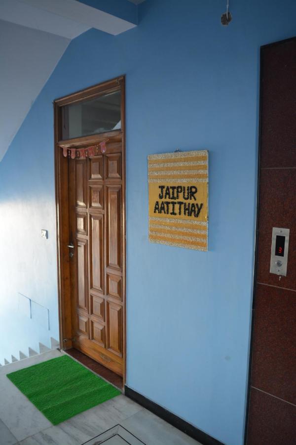 Jaipur Aatithay Hotel Exterior photo